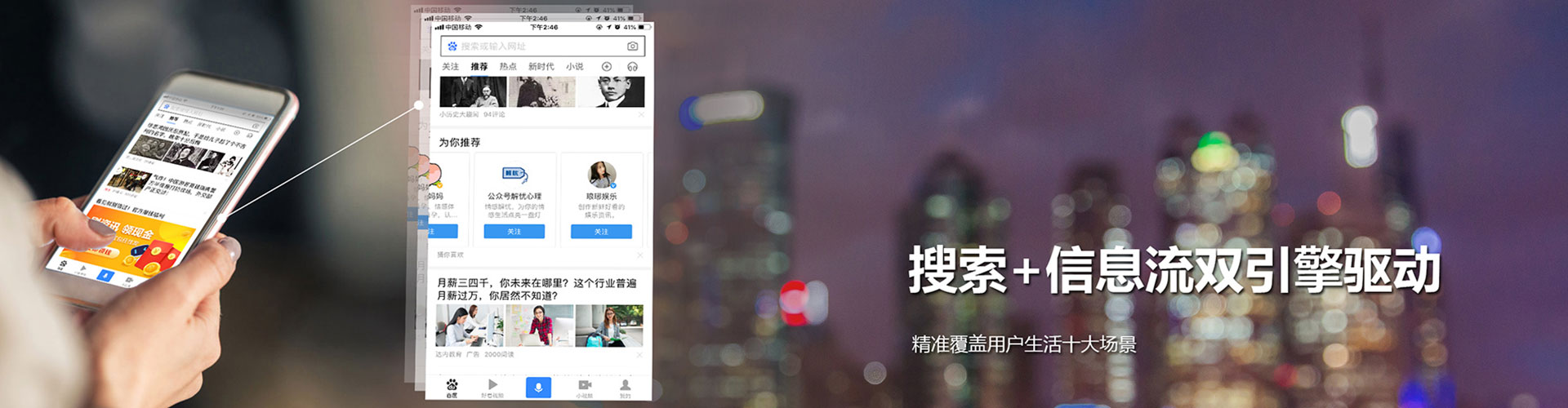 广汉谷歌sem