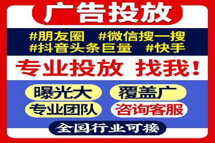 百度竞价排名服务：实战案例解析与优化技巧
